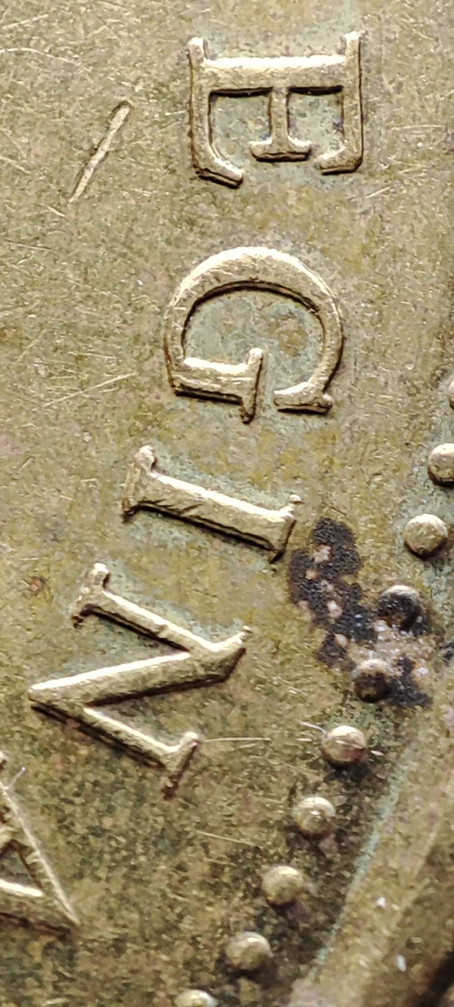 1-Dollar-2012-Security---Canada---DDO?